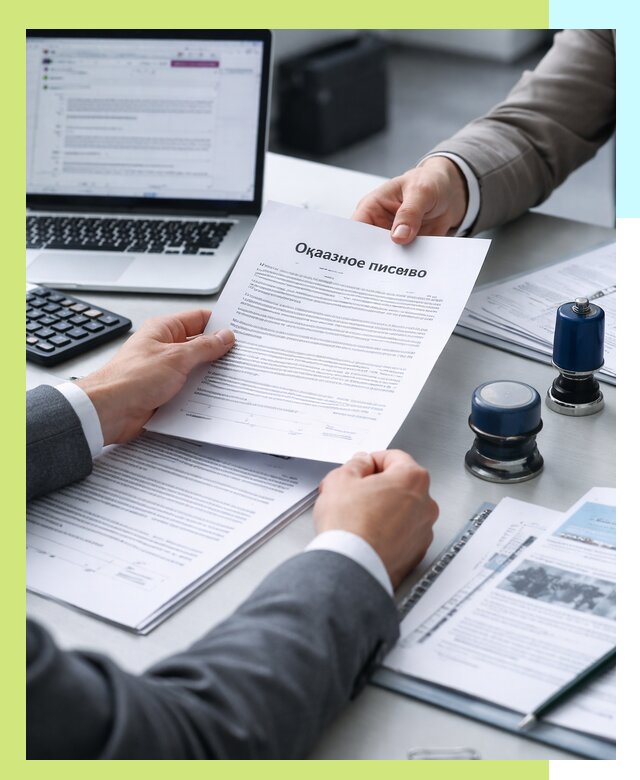 Оформление отказного письма для Wildberries в Южноуральске